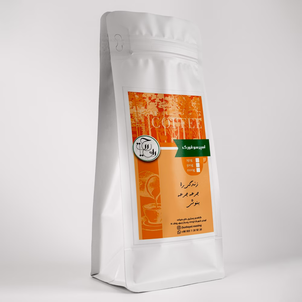 پودر اسپرسو